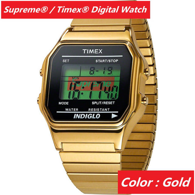 Supreme® / Timex® Digital Watch / Gold