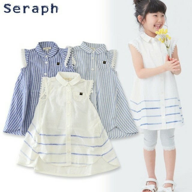 Seraph(セラフ)のカピ様専用　Seraph セラフ ノースリーブ前開きワンピース ブルー キッズ/ベビー/マタニティのキッズ服女の子用(90cm~)(ワンピース)の商品写真