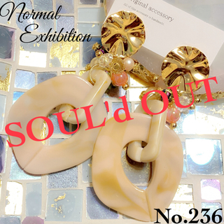旧作SALE★普通出品★Normal Exhibition No.236(ピアス)
