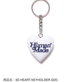 ジーディーシー(GDC)のHumanMade Girls Don't Cry キーホルダー 京都限定(キーホルダー)