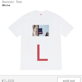 シュプリーム(Supreme)のsupreme banner tee white large(Tシャツ/カットソー(半袖/袖なし))