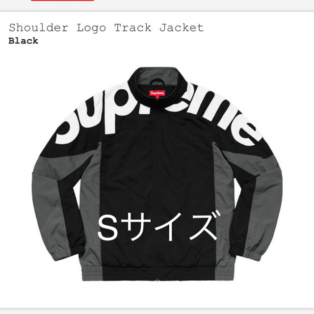 黒 Sサイズ Supreme Shoulder Track Jacket