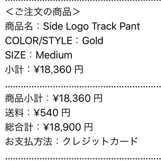 Supreme - supreme 19FW Side Logo Track Pant Mサイズの通販 by Y ...