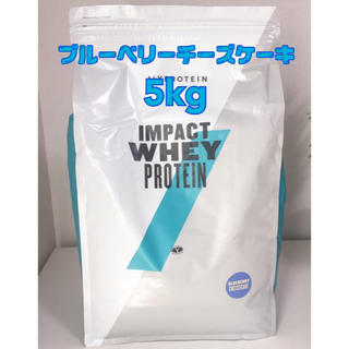 マイプロテイン(MYPROTEIN)のマイプロテイン5kg （ブルーベリーチーズケーキ味）(プロテイン)