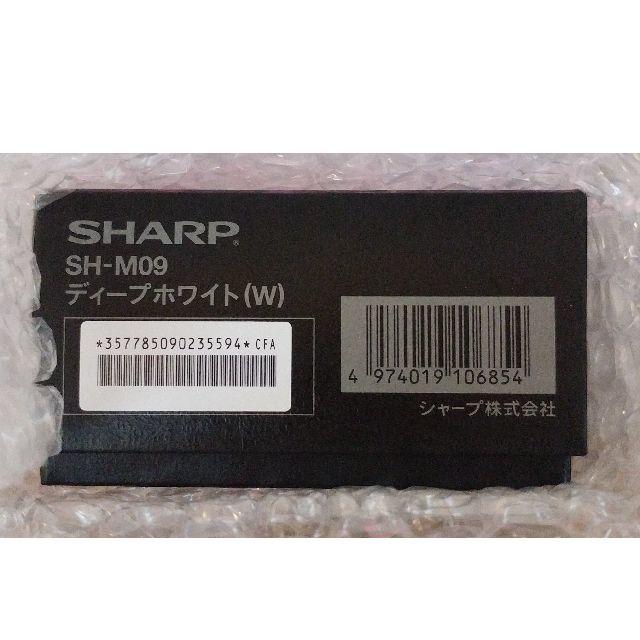 カメラ SHARP - 新品即納 AQUOS R2 compact SH-M09 シムフリー 白の通販 by 即購入OK☆単体値下げ不可☆