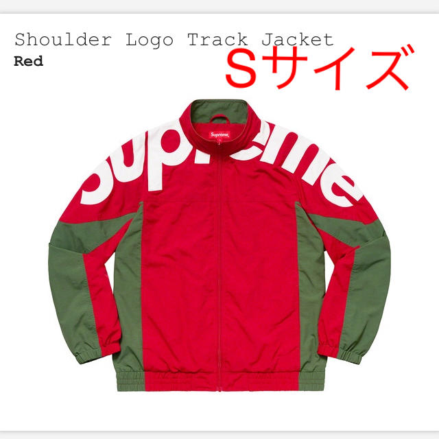 supreme shoulder logo