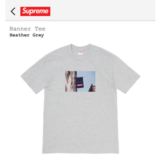 Supreme(シュプリーム)のSupreme Banner Tee Sサイズ Heather Grey メンズのトップス(Tシャツ/カットソー(半袖/袖なし))の商品写真