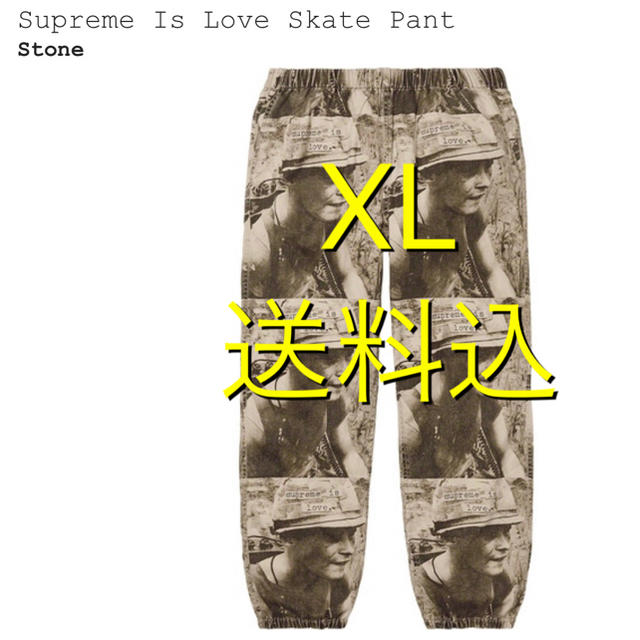 supreme is love skate pant stone XL 新品