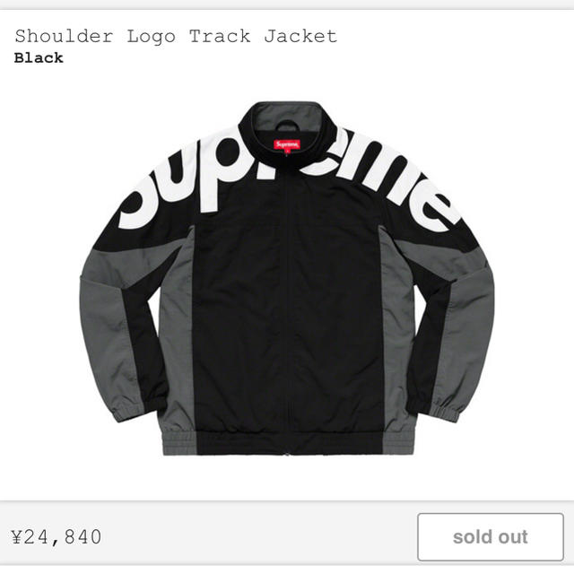 Supreme Shoulder Logo Track Jacket 黒  MBlackSIZE