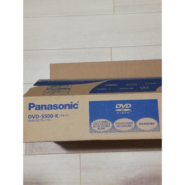 Panasonic(パナソニック)のPanasonic DVDプレーヤー☆開封未使用 スマホ/家電/カメラのテレビ/映像機器(DVDプレーヤー)の商品写真