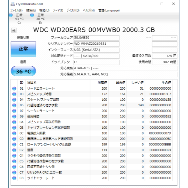 WD HDD 内蔵ハードディスク 3.5インチ 2TB 2