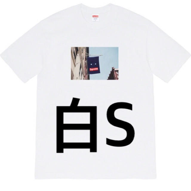 Supreme Banner Tee 白S