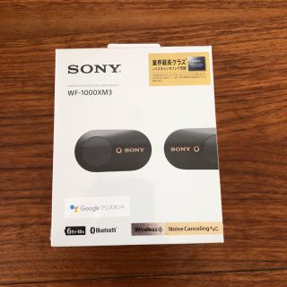 ソニー(SONY)の新品 SONY ソニー WF-1000XM3 ブラック(ヘッドフォン/イヤフォン)