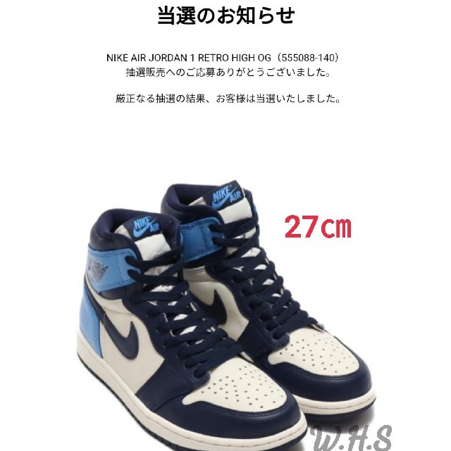 Air Jordan 1 エアジョーダン 1 nike ナイキ