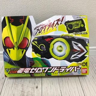 ゼロワンジワン(01 THE ONE)の仮面ライダーゼロワン ドライバー  ゼロワンドライバー ベルト(特撮)