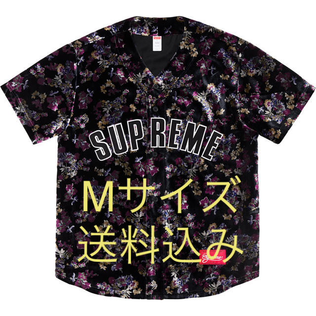 トップスSupreme Floral Velour Baseball Jersey