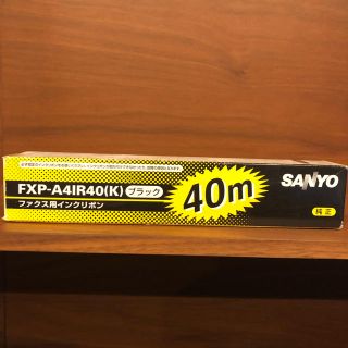 サンヨー(SANYO)のFAX用インクリボン(その他)