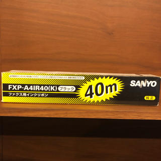 サンヨー(SANYO)のFAX用インクリボン(その他)