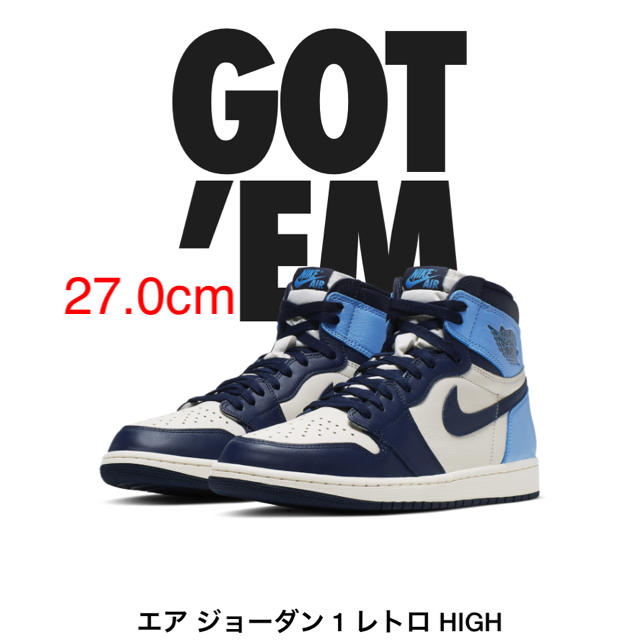 NIKE エアジョーダン1