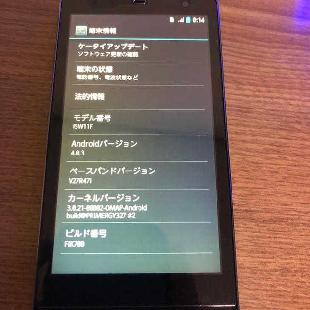 富士通(フジツウ)の ARROWS ISW11F スマホ/家電/カメラのスマートフォン/携帯電話(スマートフォン本体)の商品写真