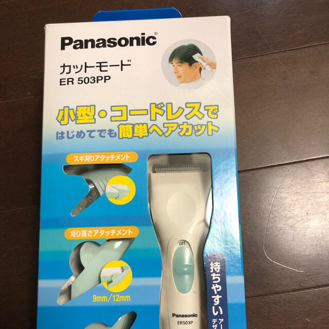 Panasonic バリカン キッズカットの通販 By ヤマン S Shop パナソニックならラクマ