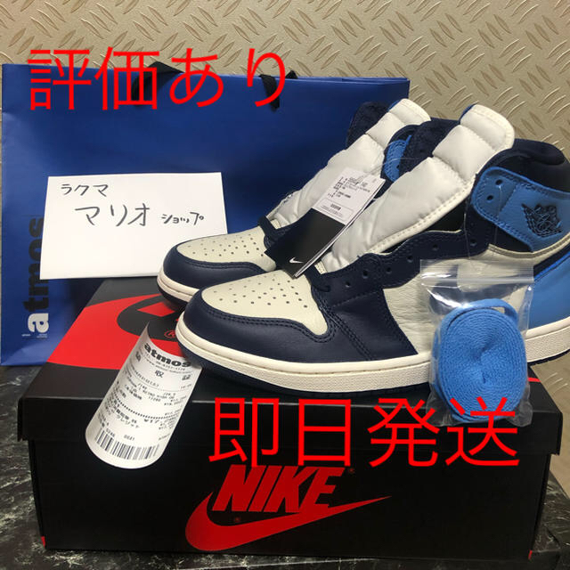 AIR JORDAN 1 エアジョーダン1 OBSIDIAN UNC 26.5