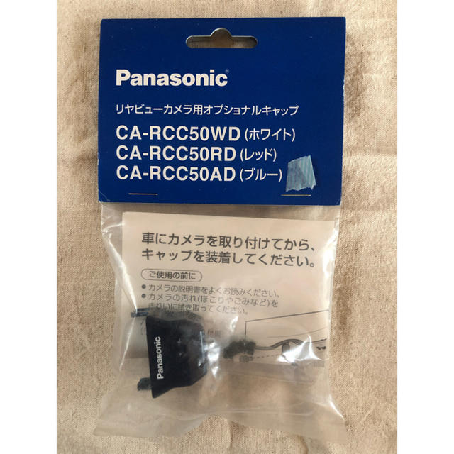 Panasonic(パナソニック)のパナソニック リヤビューカメラ CY-RC50KD＋CA-RCC50ADセット 自動車/バイクの自動車(カーナビ/カーテレビ)の商品写真