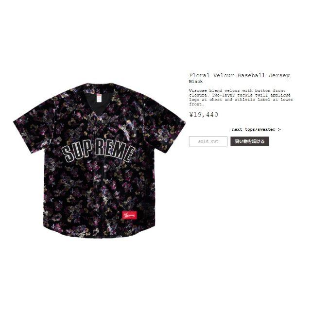 【Lサイズ】Floral Velour Baseball Jerseyトップス