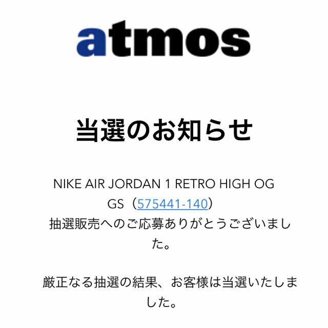 NIKE(ナイキ)のAir Jordan 1 High OG GS OBSIDIAN メンズの靴/シューズ(スニーカー)の商品写真