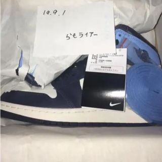 ナイキ(NIKE)のAir Jordan 1 High OG GS OBSIDIAN(スニーカー)