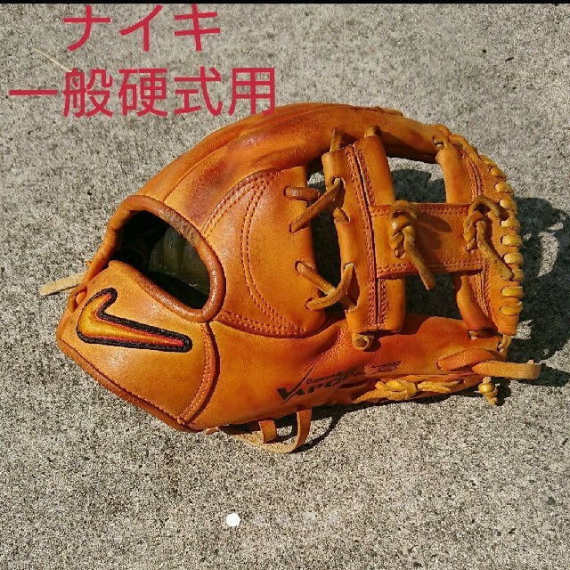 ナイキ 一般硬式用グローブ内野手 スポーツ/アウトドア グローブ 対象