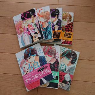 ふつつかな父娘ではありますが 1～7巻セット(少女漫画)