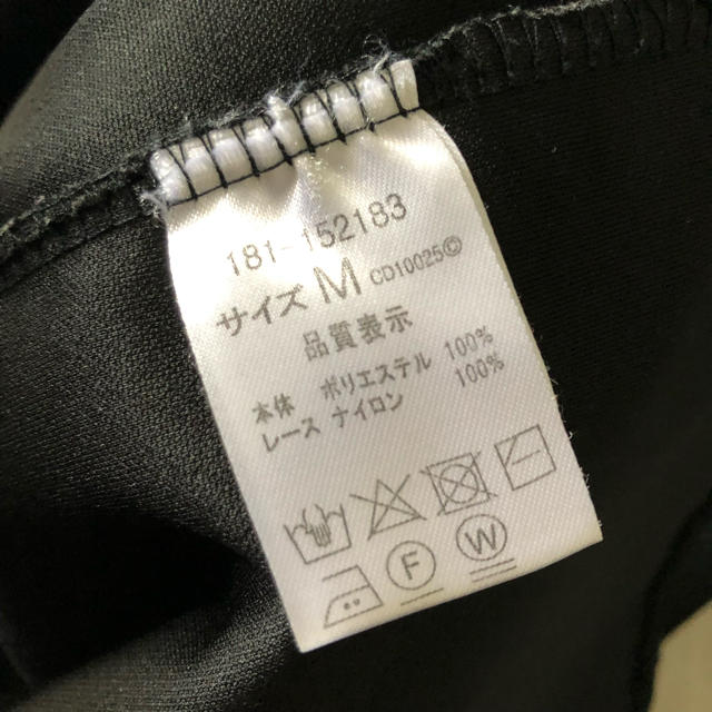 INGNI(イング)のINGNI 肩レーストップス レディースのトップス(シャツ/ブラウス(長袖/七分))の商品写真