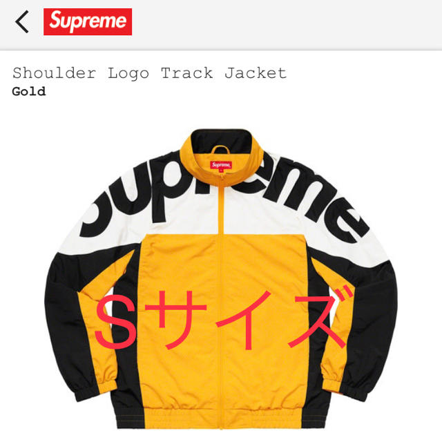 supremeShoulder LogoTrackJacketgold Sサイズ