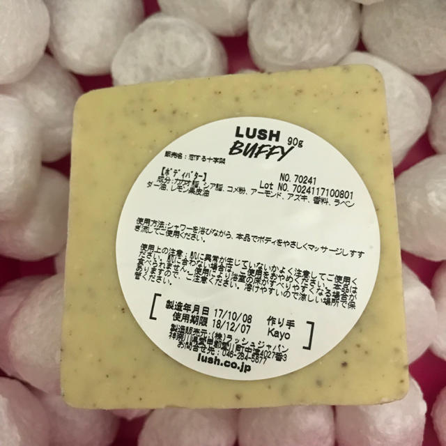 Lush 値下げ Lush 恋する十字架 Buffy ボディバター ボディスクラブの通販 By くじらパン S Shop ラッシュならラクマ