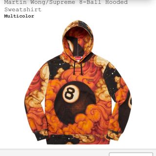 シュプリーム(Supreme)のMartin Wong 8-Ball Hooded Sweatshirt(パーカー)