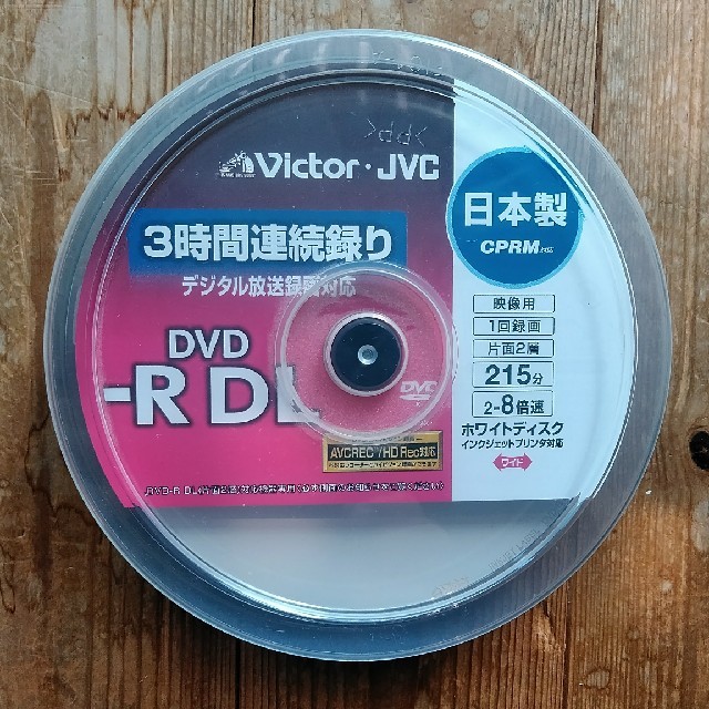 Victor Dvd R Dl 3時間連続録り 枚 未使用 の通販 By ラクマ会員 ビクターならラクマ