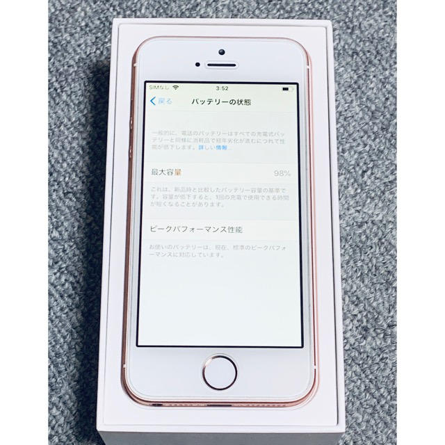 iPhone SIMフリー美品の通販 by しょうちゃん's shop｜アイフォーンならラクマ - iPhone SE お得安い