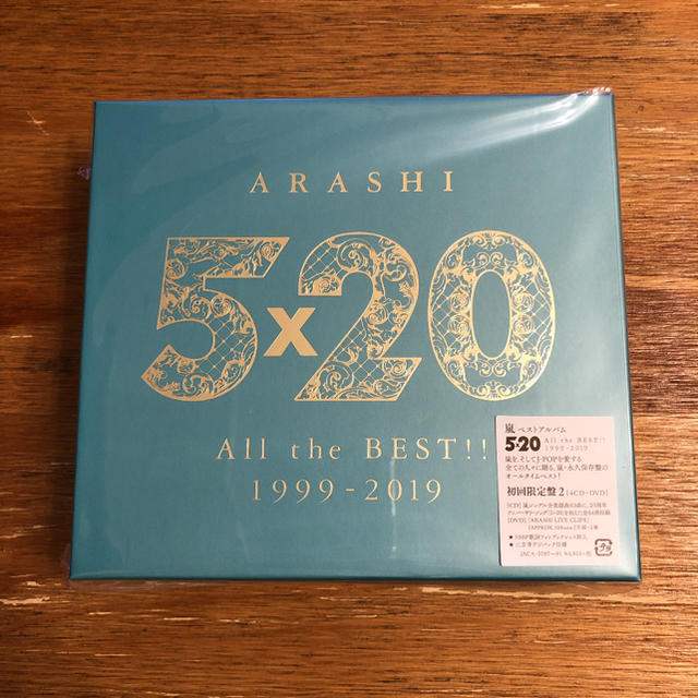 5×20 All the BEST!! 1999-2019 (初回盤2 4CD＋