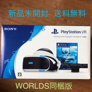 プレイステーションヴィーアール(PlayStation VR)のPlayStationVR “PlayStationVR WORLDS” 同梱版(その他)