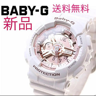 ベビージー(Baby-G)の新品 CASIO Baby-G   ローズ ゴールド(腕時計)