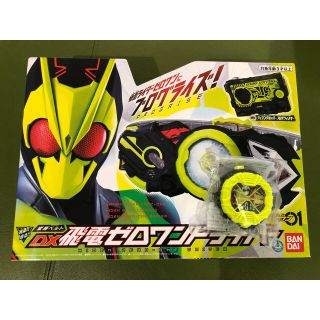 バンダイ(BANDAI)の仮面ライダー ゼロワン DX飛電ゼロワンドライバー(特撮)