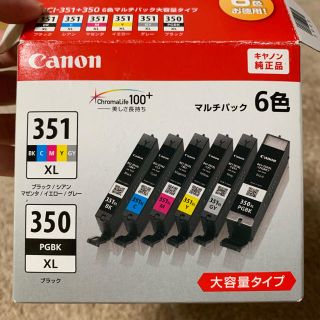 キヤノン(Canon)のryu_hiyo様専用 グレー 1本(その他)