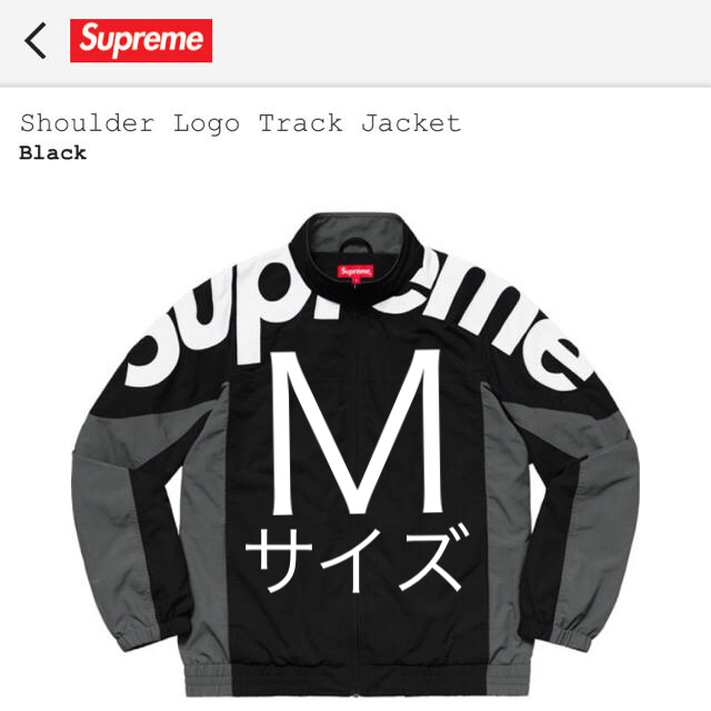 新着 supreme - Supreme Shoulder Jacket Track Logo ナイロンジャケット