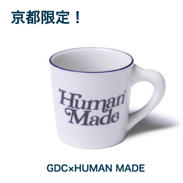 GDC - HumanMade Girls Don't Cry MUG CUP マグカップの通販 by ...