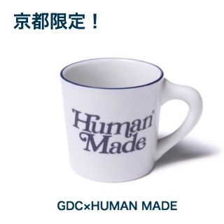 ジーディーシー(GDC)のHumanMade Girls Don't Cry MUG CUP  マグカップ(マグカップ)