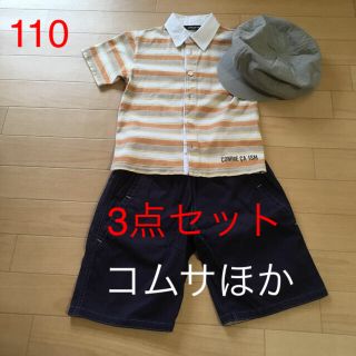 コムサイズム(COMME CA ISM)のコムサ ラガーシャツ含む110㎝3点セット(その他)