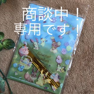 ポケモン(ポケモン)のゆみりん1213様専用です！ポケモン ミニギフト袋 とバラメモ (ラッピング/包装)