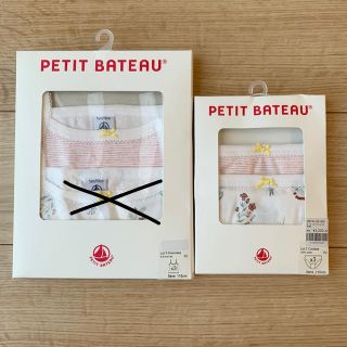 プチバトー(PETIT BATEAU)のプチバトー 肌着 キャミソール ショーツ 5ans(下着)