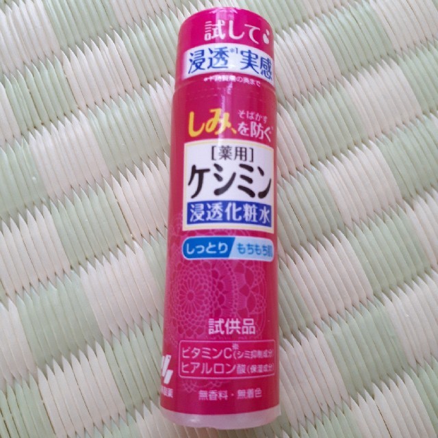 小林製薬(コバヤシセイヤク)の【送料込】新品未使用 小林製薬 ケシミン浸透化粧水 試供品 18ml コスメ/美容のスキンケア/基礎化粧品(化粧水/ローション)の商品写真